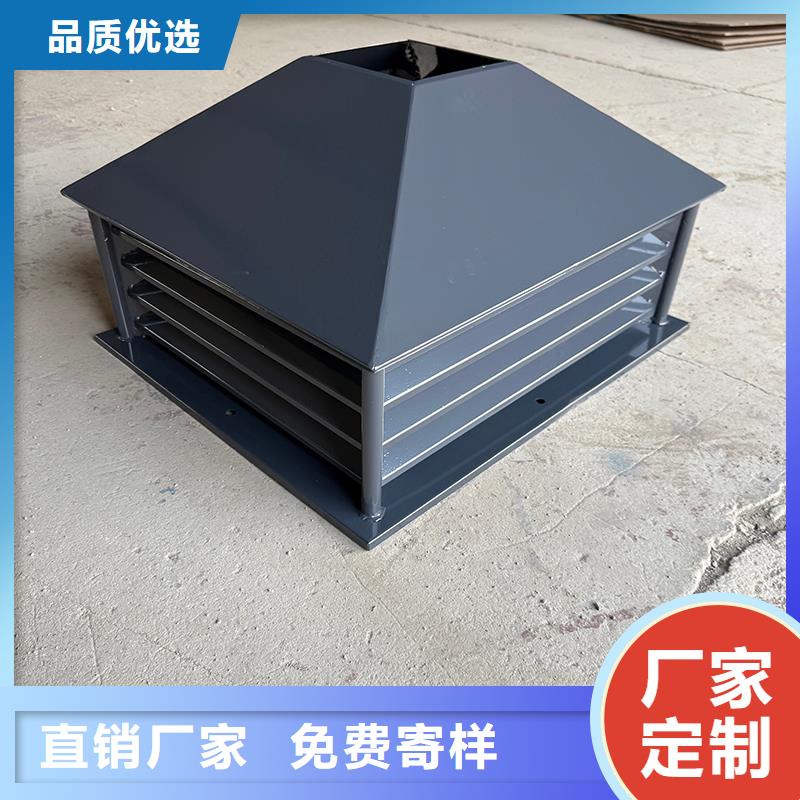 崇左G-FM-3525排氣道風(fēng)帽品牌廠家