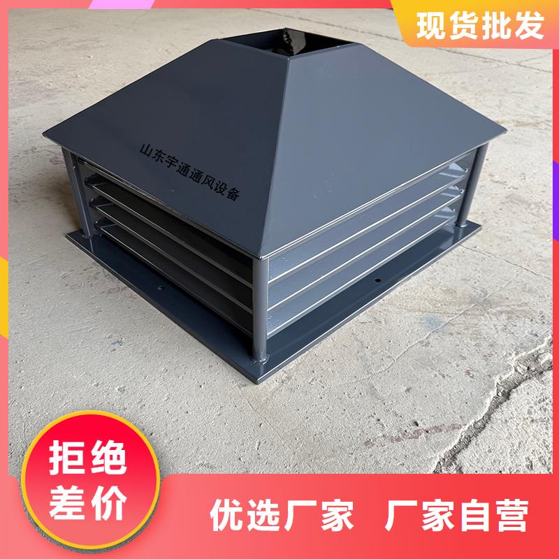 珠海屋頂煙道變壓透氣風(fēng)帽制造廠家