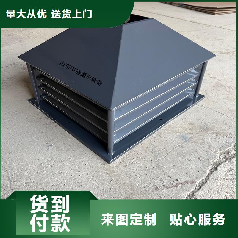 朔州F系列離心式防雨風(fēng)帽實力廠家