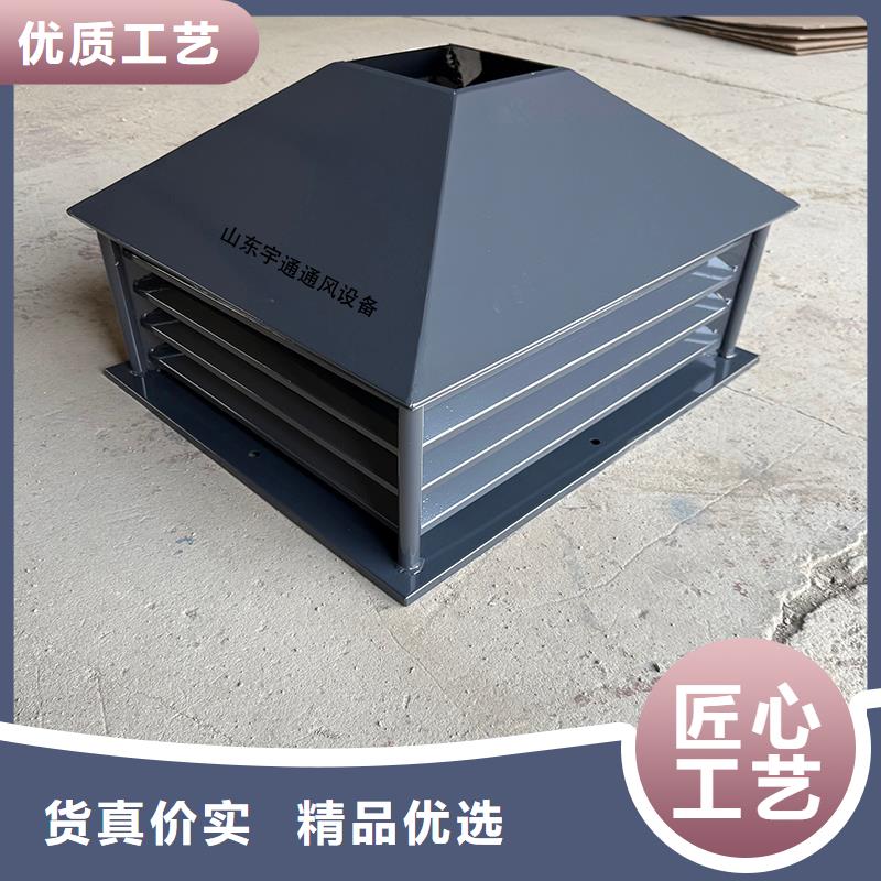 D系列四孔風(fēng)帽廠家供應(yīng)