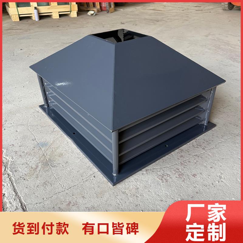 沈陽鋁合金煙囪帽樓房透氣帽按需定制