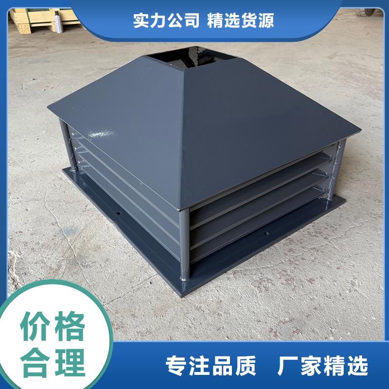 武漢屋頂煙道防雨固定式風(fēng)帽價(jià)格公道