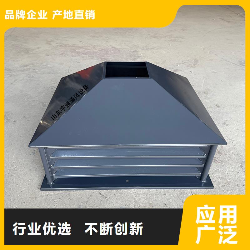 湘西州屋頂風(fēng)口防雨固定式風(fēng)帽來(lái)圖加工