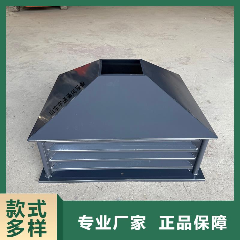 惠州煙道防雨通風(fēng)帽廠家現(xiàn)貨