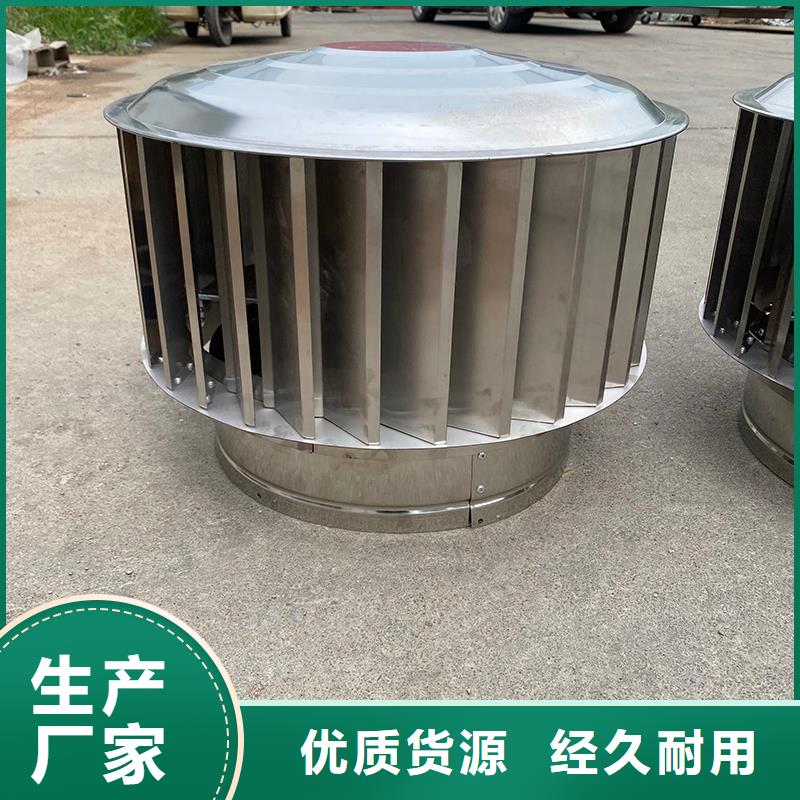 文昌住宅屋頂風(fēng)口防雨排風(fēng)帽廠家現(xiàn)貨