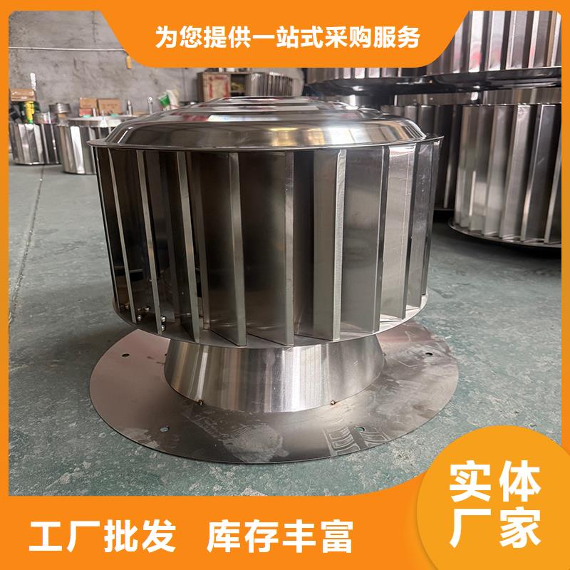 白沙縣H系列排氣道風帽制造廠家