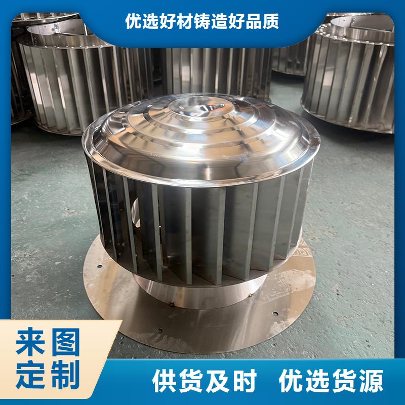 玉樹州衛(wèi)生間排氣道自力式風(fēng)帽-自然抽力式風(fēng)帽