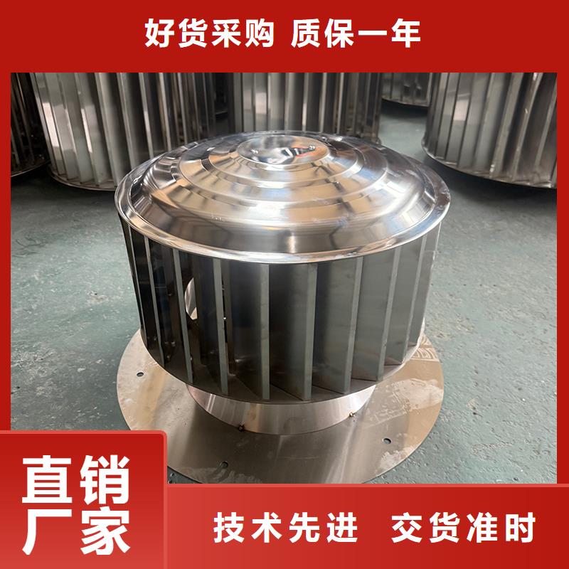 C-FD防倒灌風(fēng)帽-宇通通風(fēng)設(shè)備有限公司