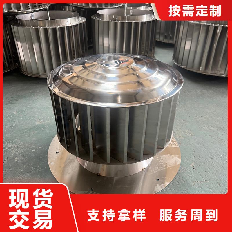 東方成品B系列風(fēng)帽承諾守信