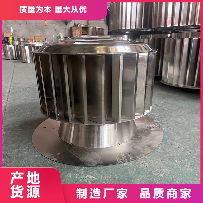 G系列鋁合金不銹鋼通風帽-資質齊全