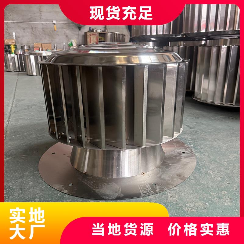 信陽B系列方形拔氣風帽可定制