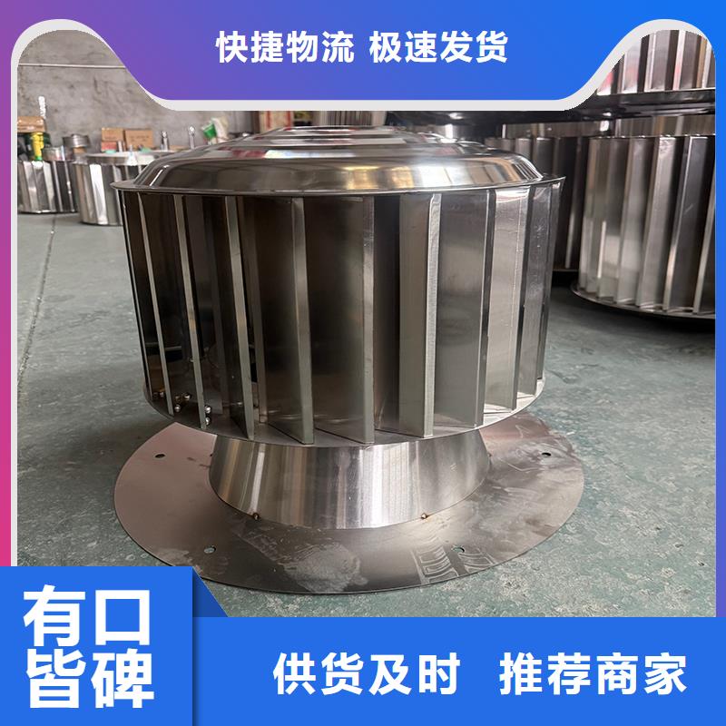 金昌G-FM-3525排氣道風帽貨源