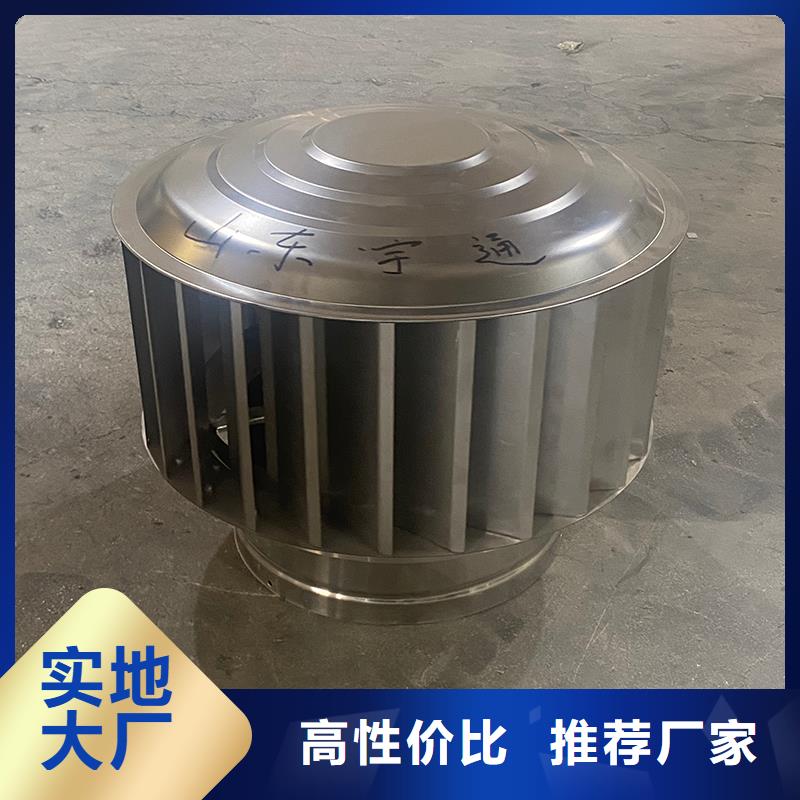 山西樓頂煙道防雨帽現(xiàn)貨價(jià)格