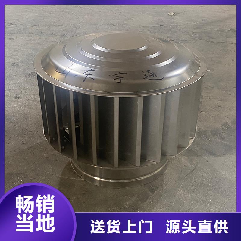 屋頂建筑排氣道透氣風(fēng)帽生產(chǎn)定做