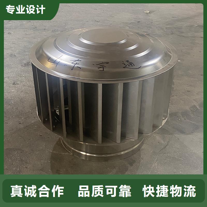 臨高縣屋頂煙道防雨固定式風(fēng)帽價(jià)格合理