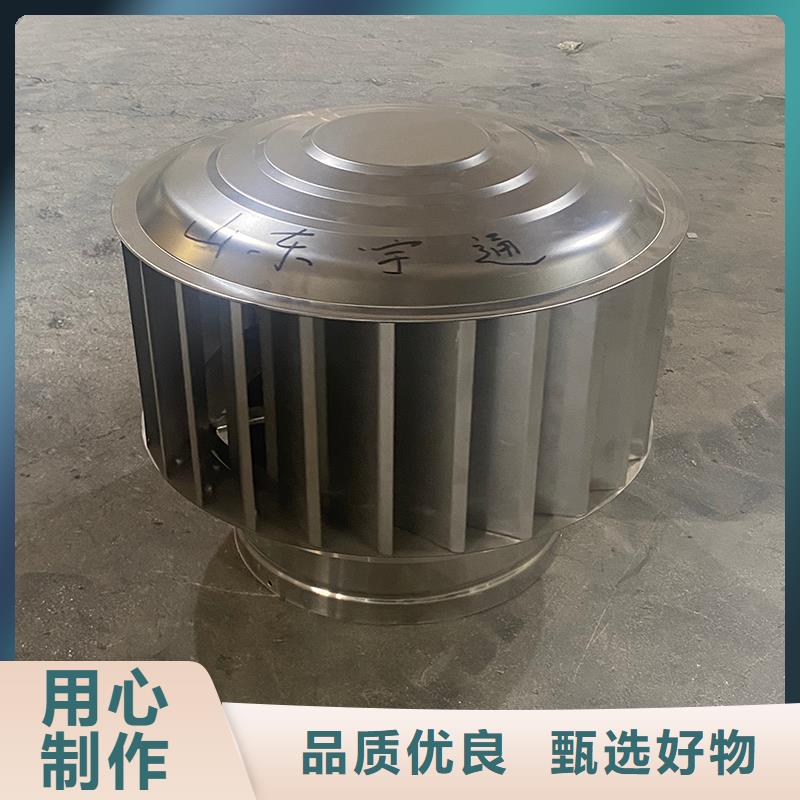 360度旋轉(zhuǎn)止回式風帽-報價實在