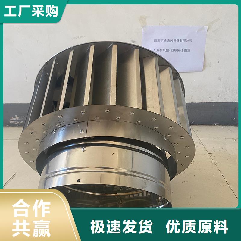 呂梁F-FM-WM300型離心風(fēng)帽廠家直供