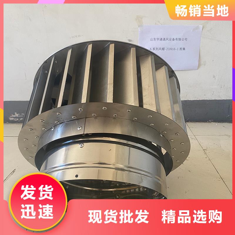 煙臺毗鄰衛(wèi)生間連體負(fù)壓風(fēng)帽直供廠家