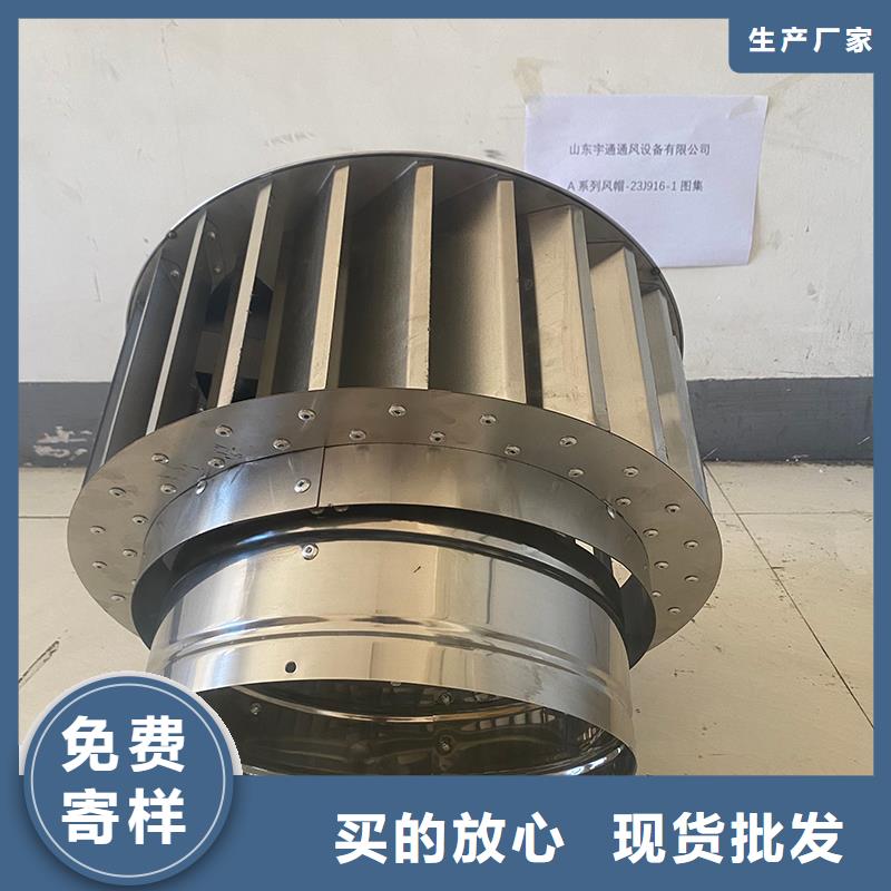 伊春F系列方形排氣道風帽為您介紹