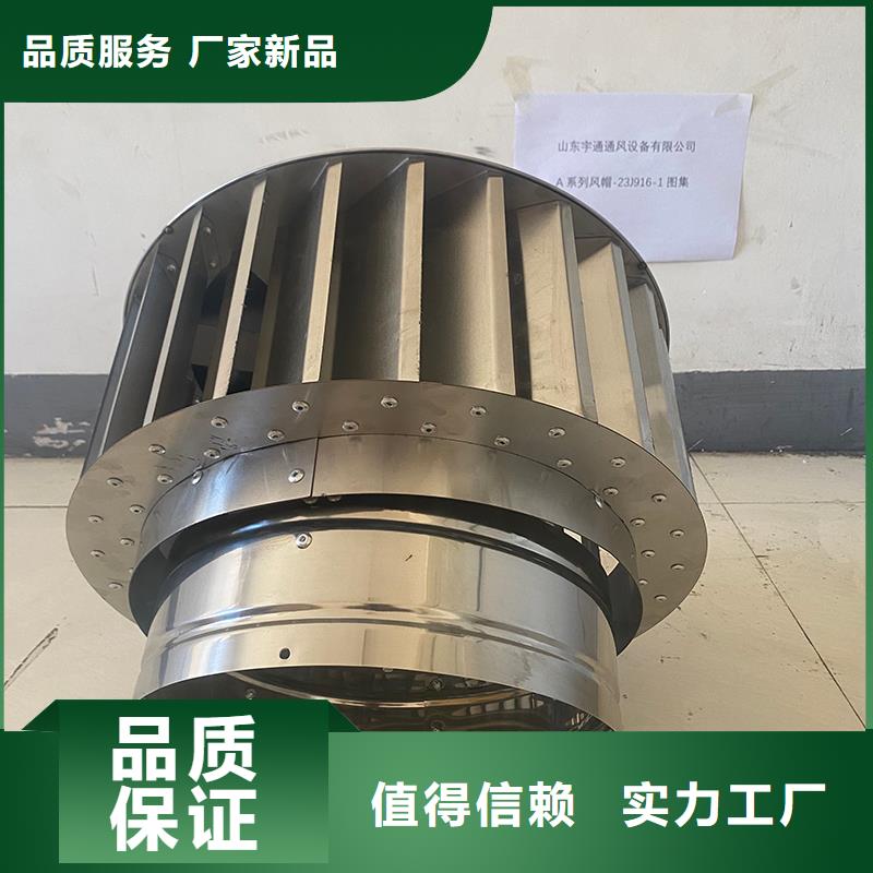 樂東縣G系列排煙道矩形風(fēng)帽顏色支持定制