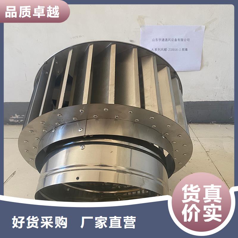 丹東成品防倒灌風(fēng)帽基地