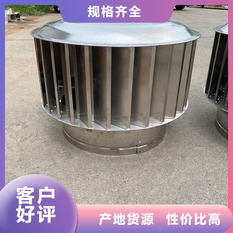 玉樹州衛(wèi)生間排氣道自力式風(fēng)帽-自然抽力式風(fēng)帽