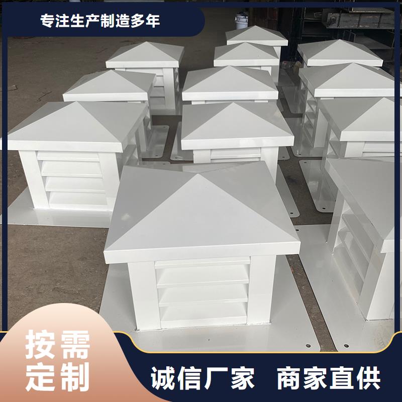 D系列四孔風(fēng)帽生產(chǎn)廠家-找宇通通風(fēng)設(shè)備有限公司