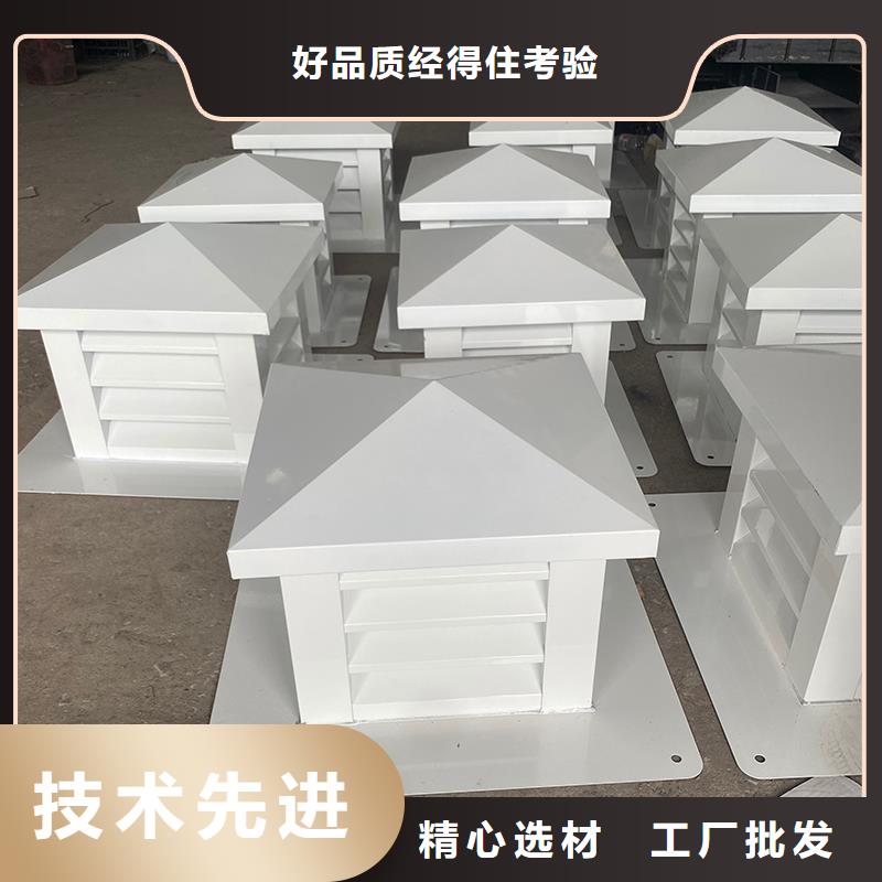 綏化G系列排氣道防雨風(fēng)帽信賴