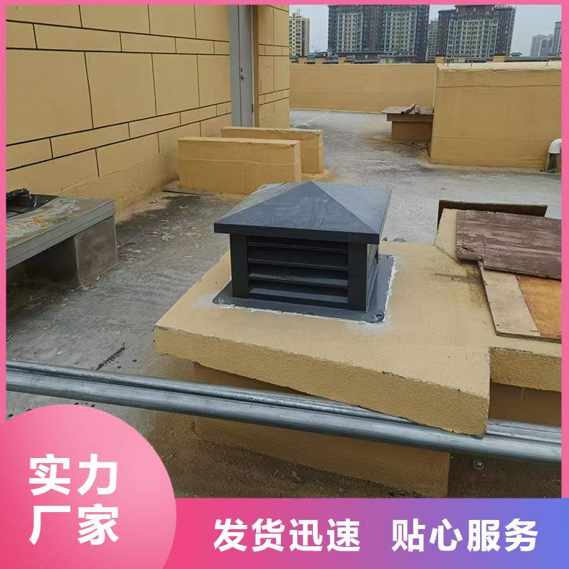 信陽B系列方形拔氣風帽可定制