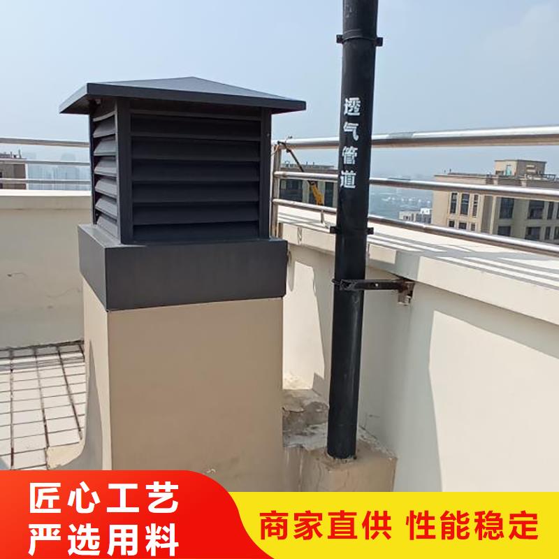 宣城低阻負(fù)壓式防雨帽服務(wù)為先