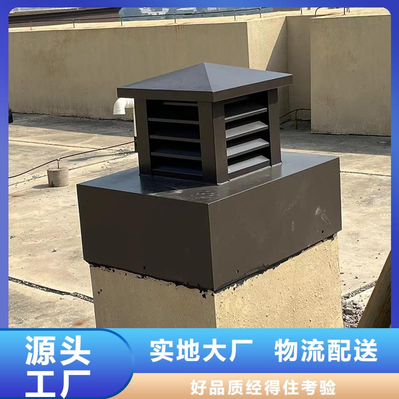 H-FM-64型金屬負壓風帽制作廠家