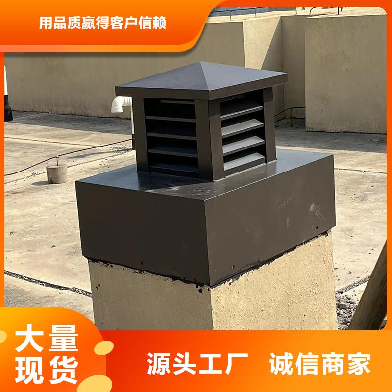 可定制的 通風(fēng)換氣防雨樓房透氣帽品牌廠家
