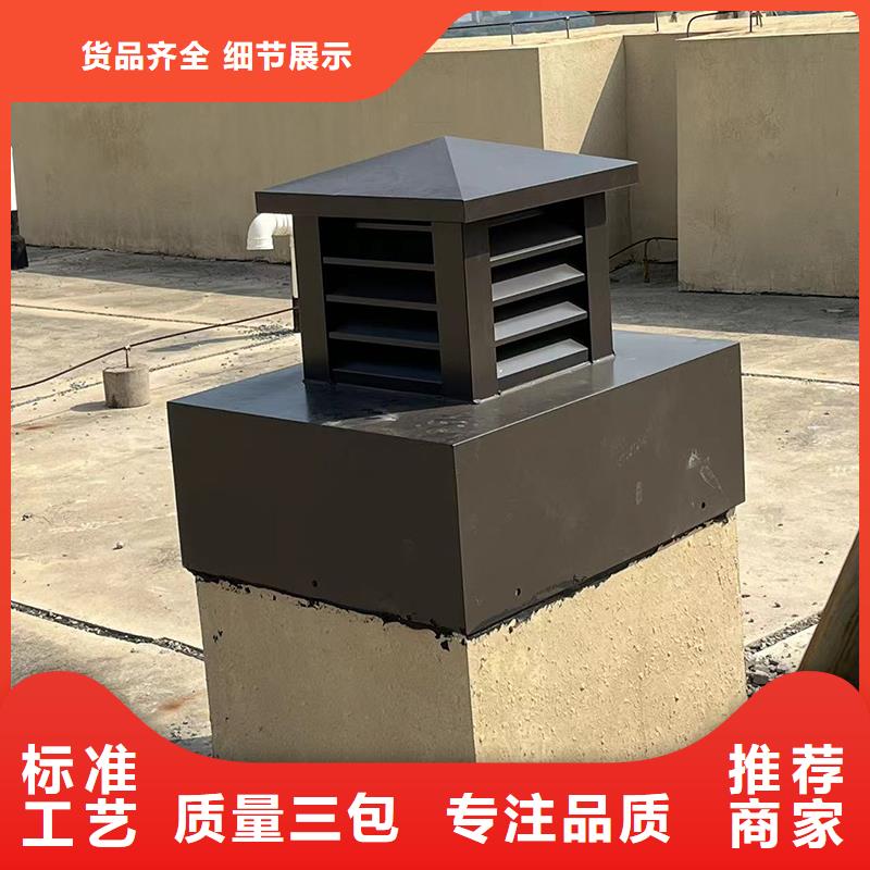 商洛D系列四孔風帽多年從業(yè)經(jīng)驗
