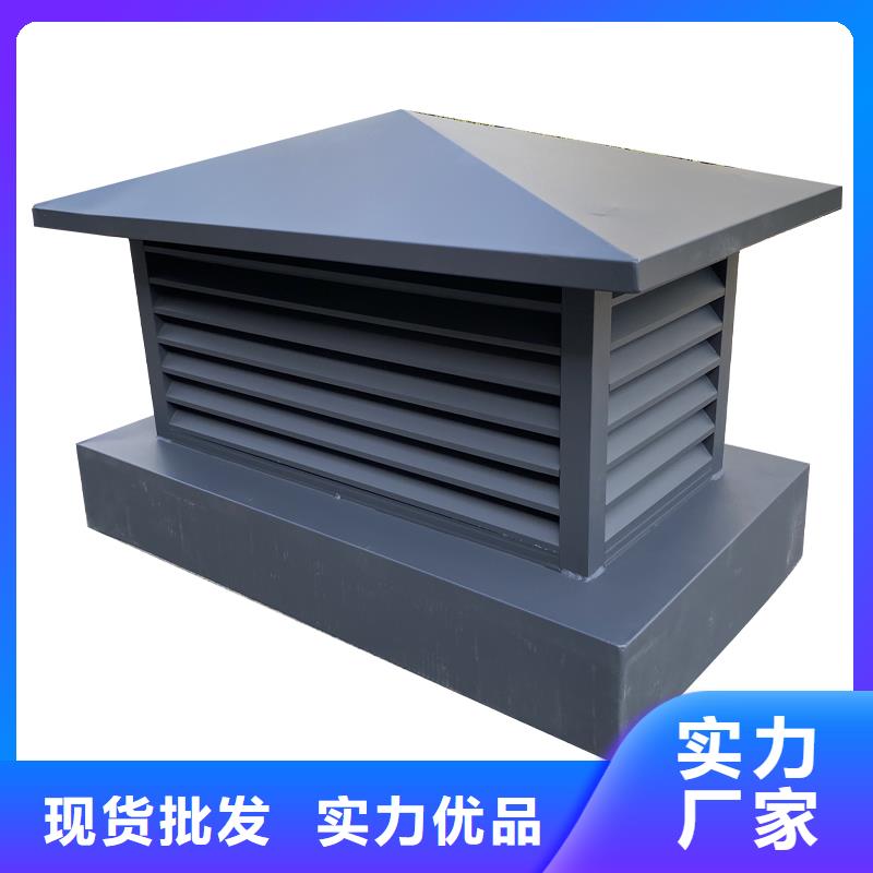 D-FM-KT系列風(fēng)帽、D-FM-KT系列風(fēng)帽生產(chǎn)廠家-型號(hào)齊全