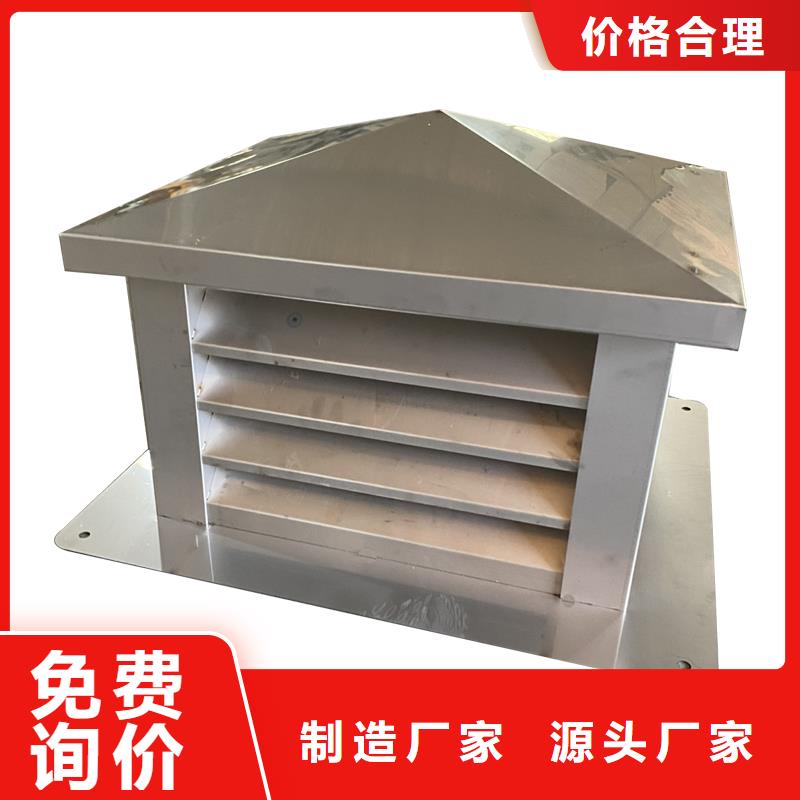 綏化G系列排氣道防雨風(fēng)帽信賴