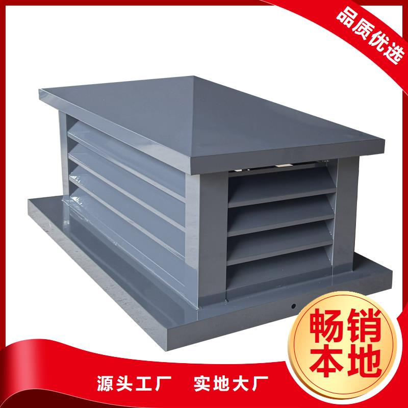 采購(gòu)排氣道中式風(fēng)帽必看-質(zhì)量?jī)?yōu)