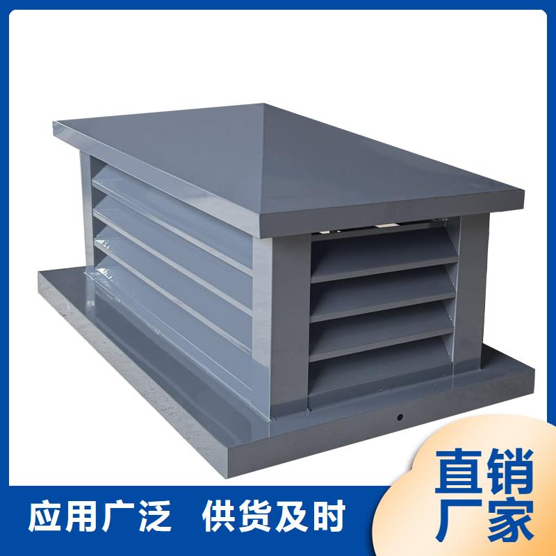 值得信賴的 通風(fēng)換氣防雨樓房透氣帽