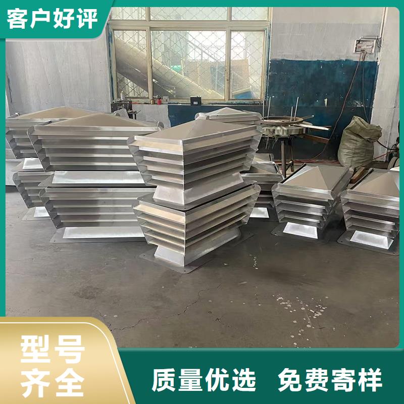 C系列百葉風(fēng)帽大企業(yè)