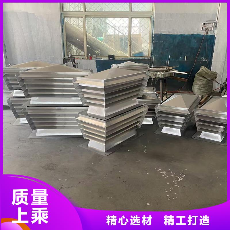 D系列四孔風(fēng)帽高端定制