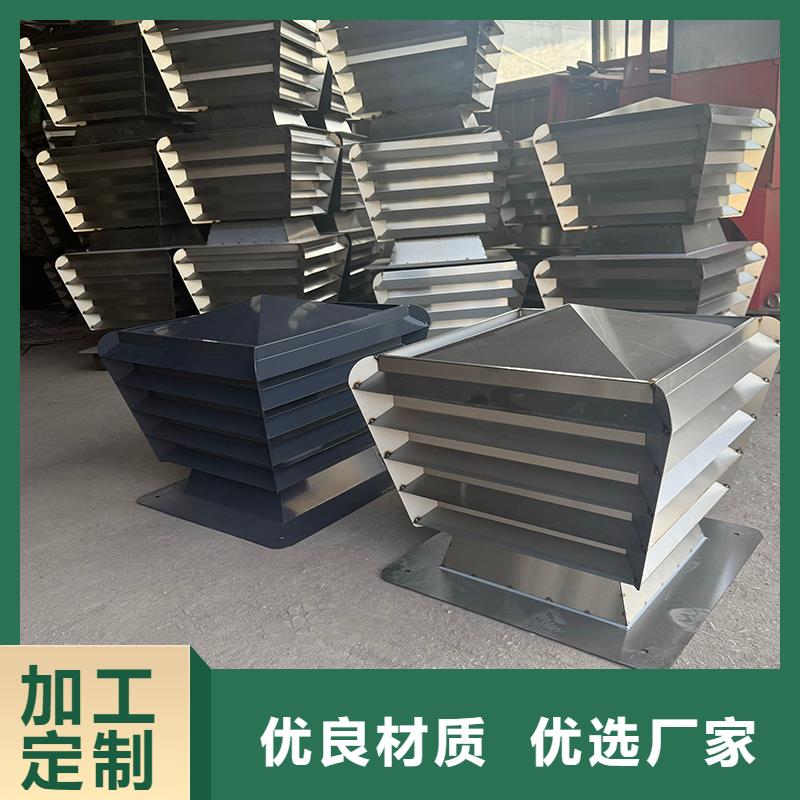 G系列鋁合金不銹鋼通風(fēng)帽質(zhì)量保證