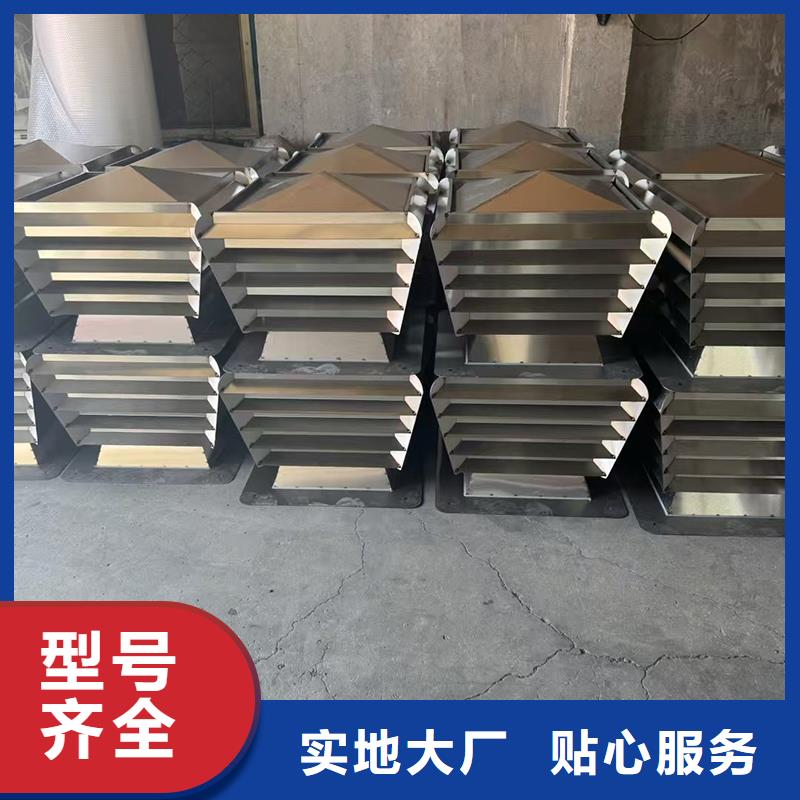 H-FM-64型金屬負壓風(fēng)帽非標(biāo)定制
