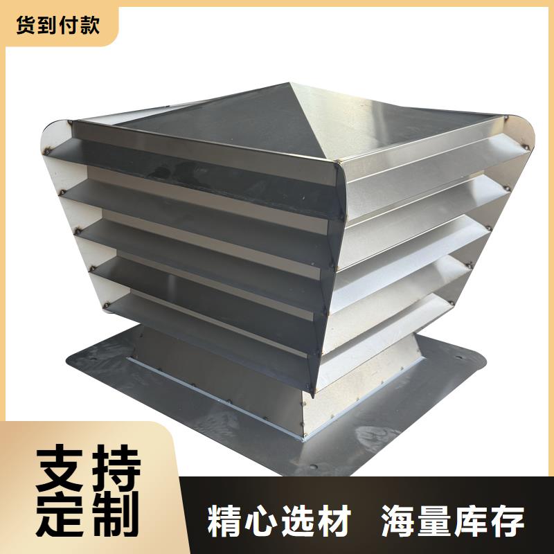 昌江縣F-FM-WM300型離心風(fēng)帽信賴
