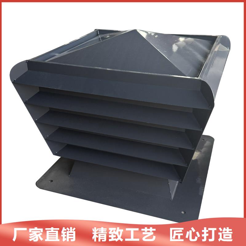 G系列鋁合金不銹鋼通風(fēng)帽質(zhì)量保證