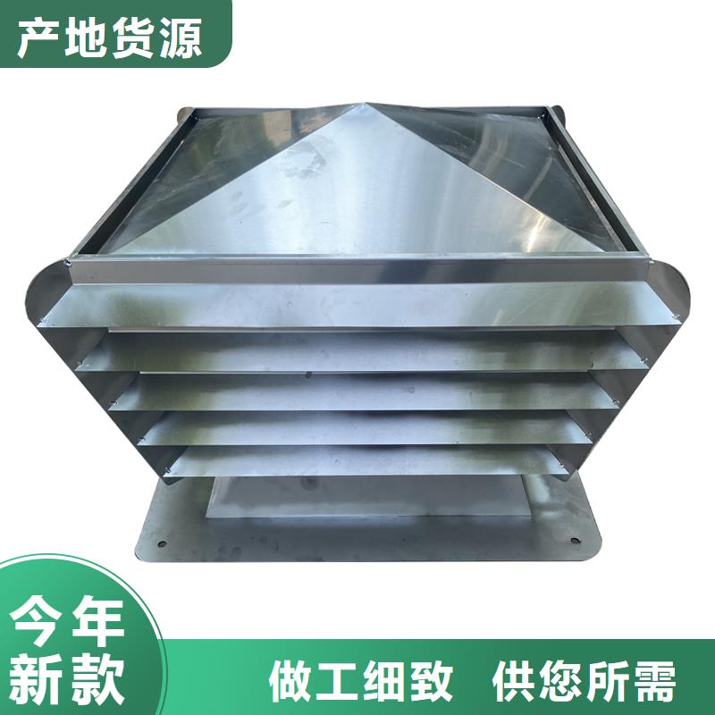 買A系列屋頂透氣帽請到A系列屋頂透氣帽廠家
