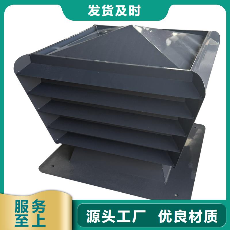 梧州F-FM-WM400離心式風(fēng)帽性價(jià)比高