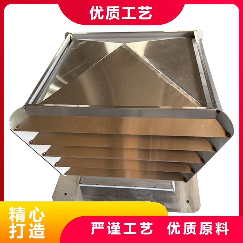 成都成品B系列風帽廠家