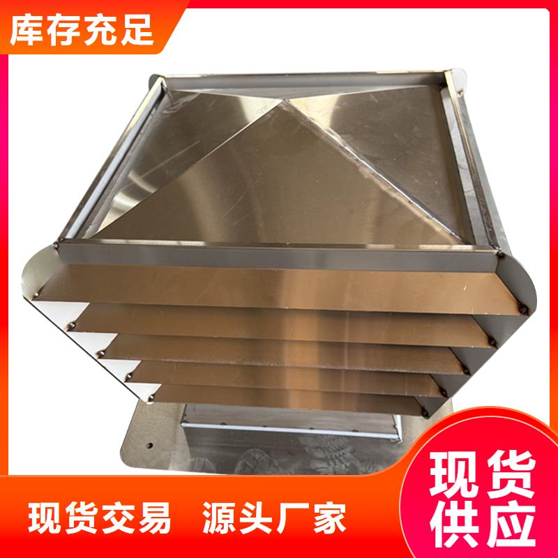 B系列拔氣風(fēng)帽用專業(yè)讓客戶省心