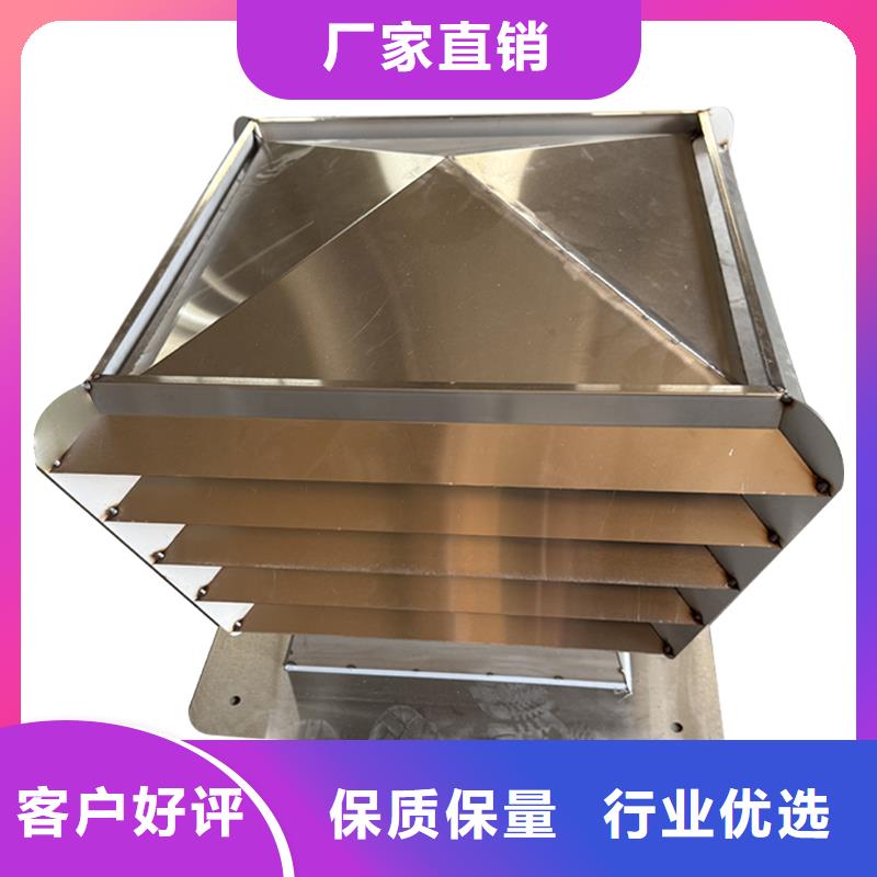 信陽B系列方形拔氣風帽可定制