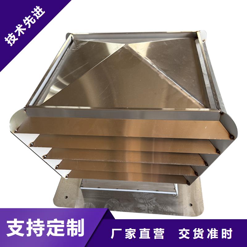 成品止回式風(fēng)帽售后無(wú)憂