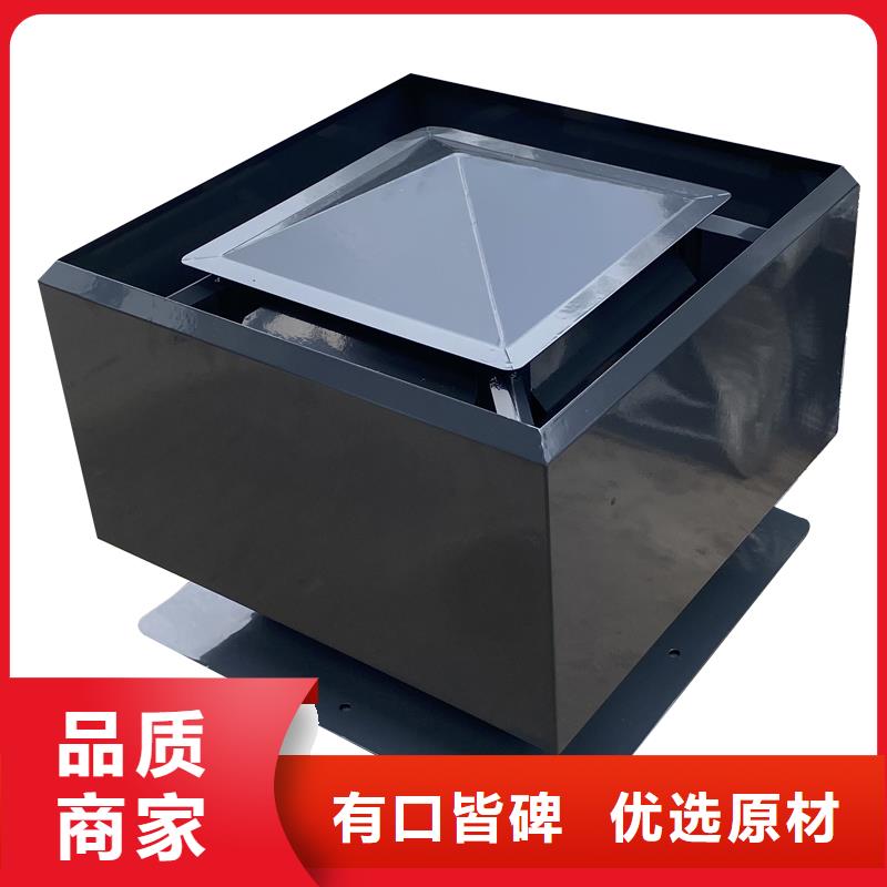 現(xiàn)貨供應A-FM-BPS離心式無動力風帽的廠家